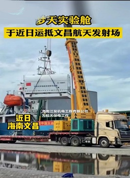 航天租赁