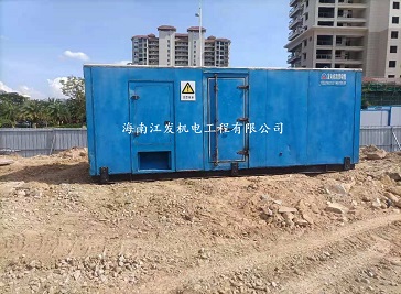 租赁