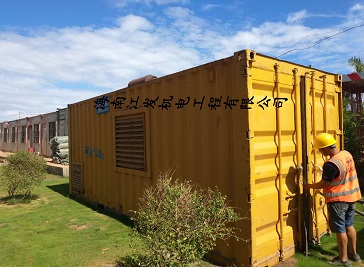 重庆康明斯