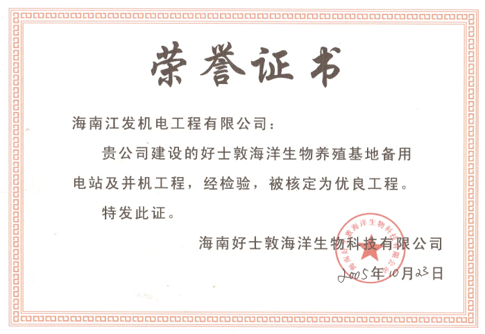 企业资质