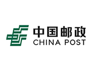 中国邮政