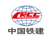 中国铁建